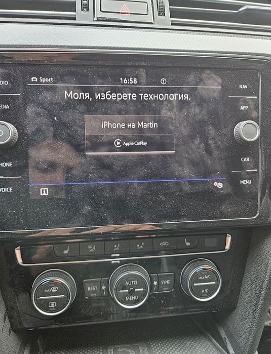 Мултимедия, Навигация  Passat b8.5