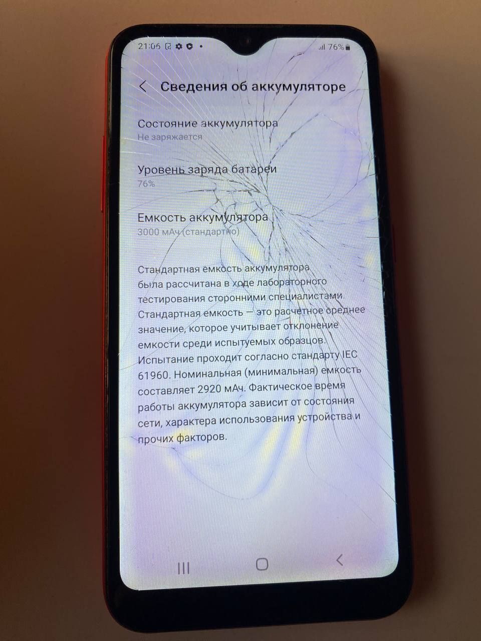 Samsung Galaxy A01