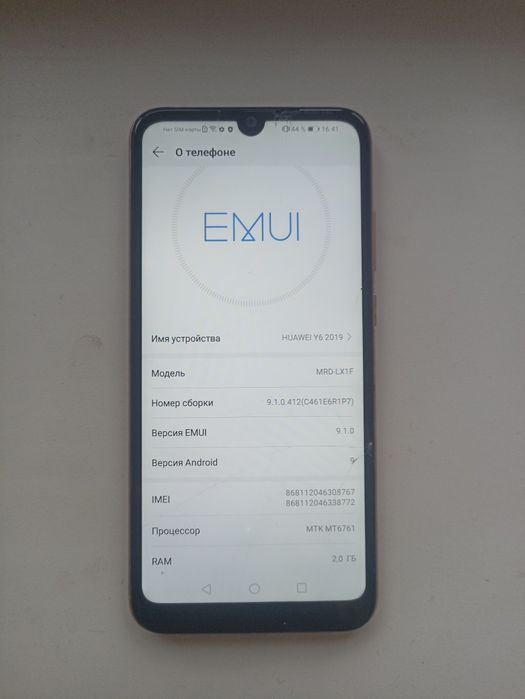 Продам телефон Huawei Y6 2019