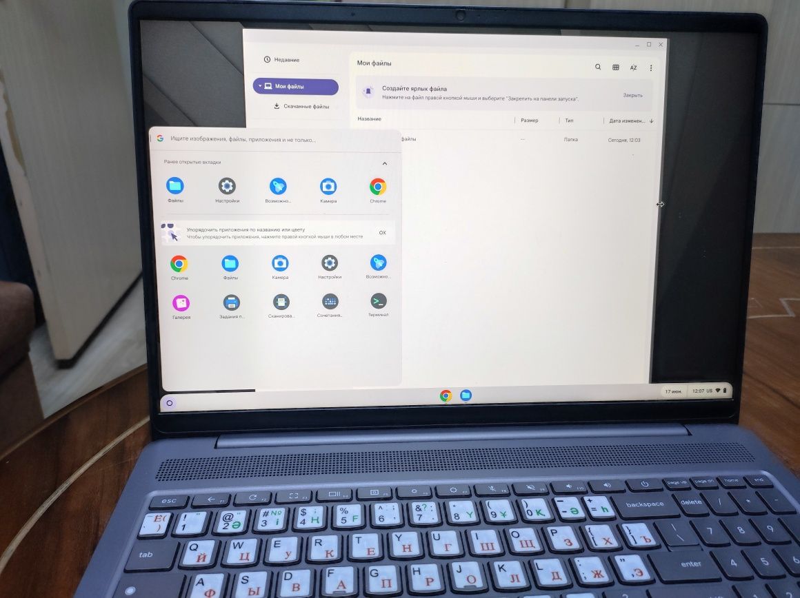 Chromebook Lenovo Gaming 16