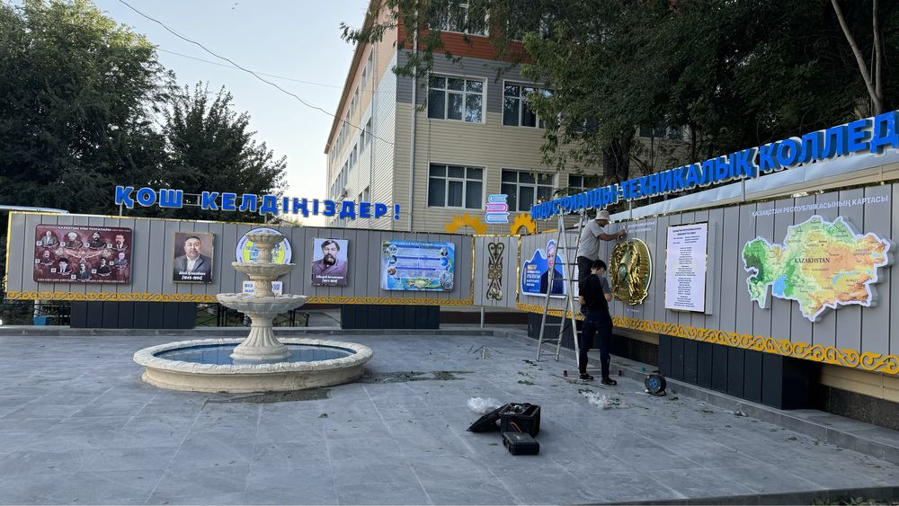 Реклама центр, Вывеска, Объемная вывеска