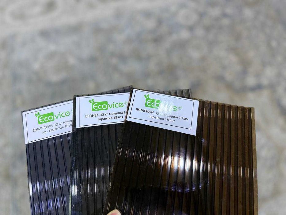 Лексан / Сотовый поликарбонат оптом со склада в Ташкенте