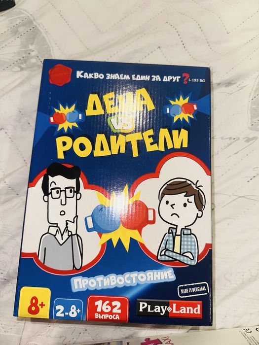 Пъзели и настолни игри
