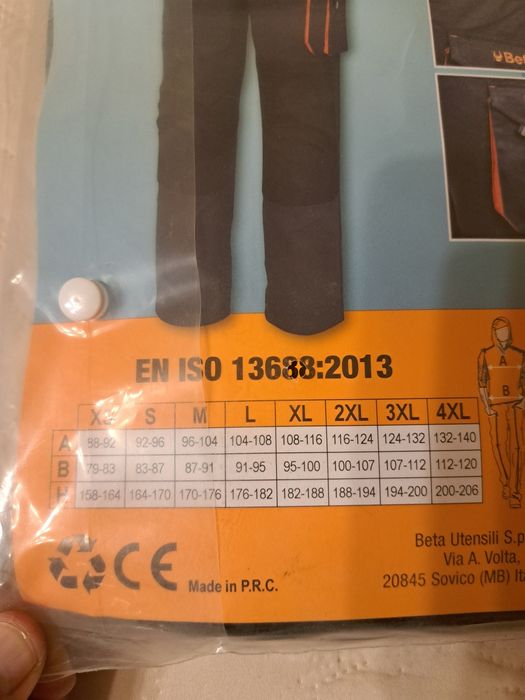 Мъжки работен гащеризон