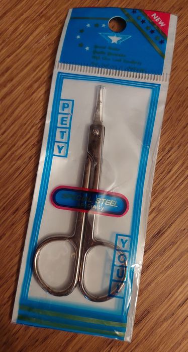 Ножницы маникюрные