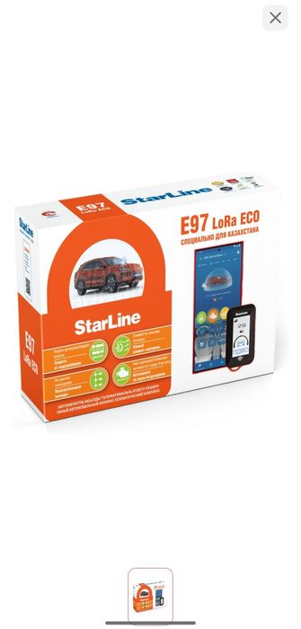 Ремонт Автосигнализаций