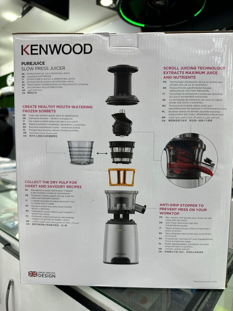 Sokovjimalka Kenwood JMP601SI