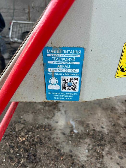 Tocatoara crengi putin folosita