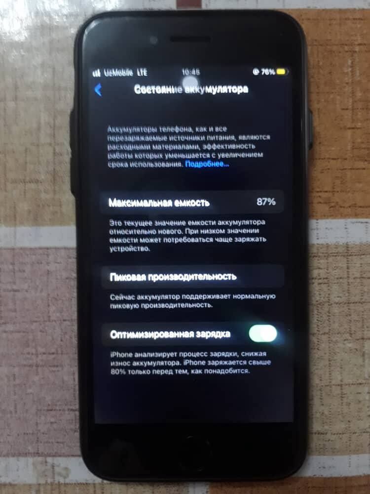 Iphone 7 srocniy