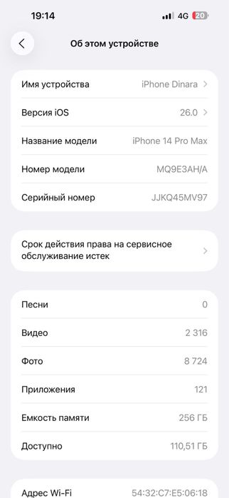 Ihpone 14 pro max айфон 14 про макс