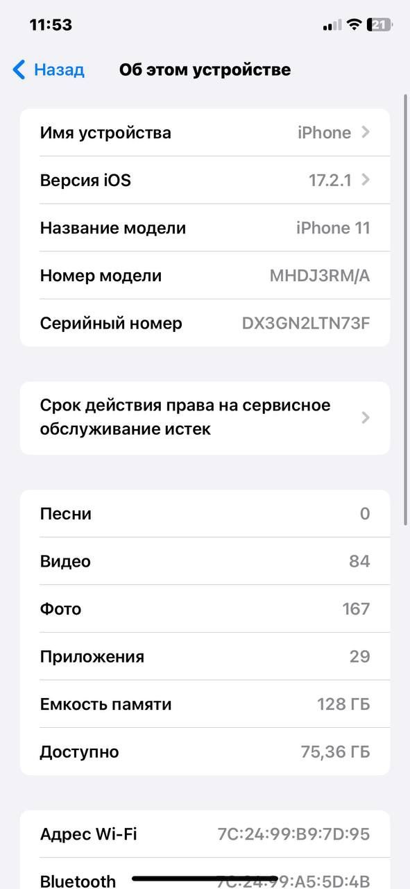 iPhone 11 LL\A 128gb