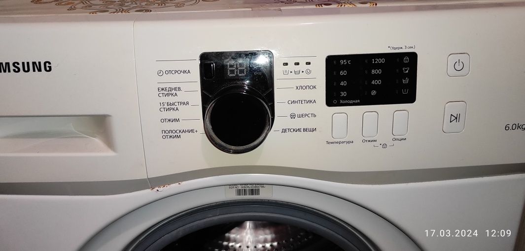 Продам стиральную машинку Самсунг 6кг.