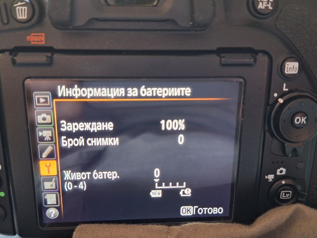 EN-EL15a Оригинална батерия за NIKON (като нова)
