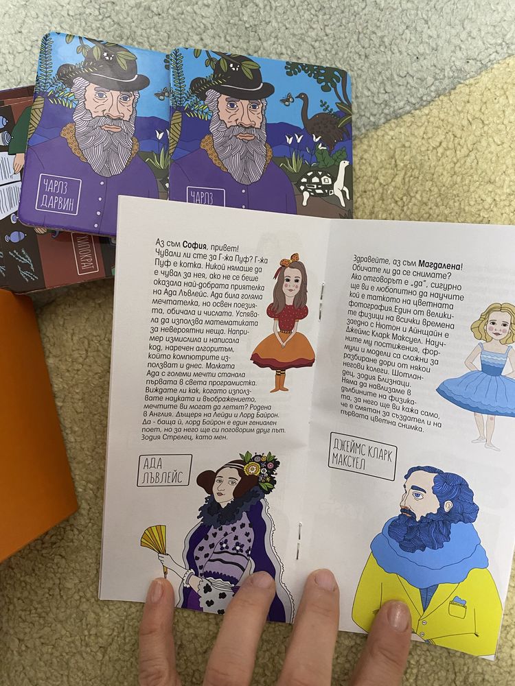 Мемори игра- настолна игра Otimo