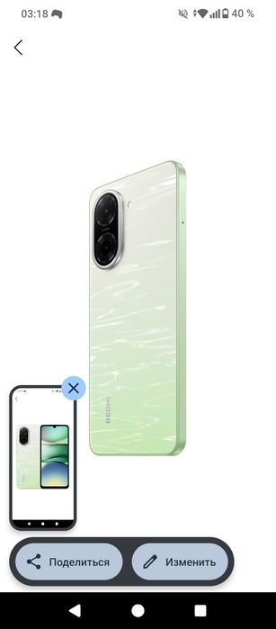 Redmi A5 sotiladi srochna