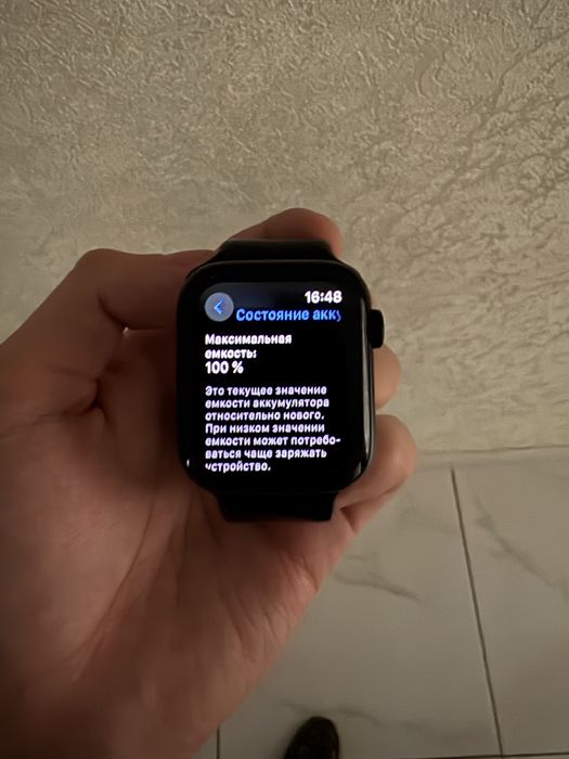 Apple Watch SE 2 44mm