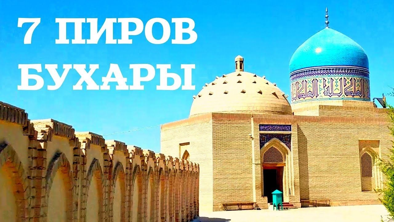 Малибу 2 хизмати  зиёратлар учун
