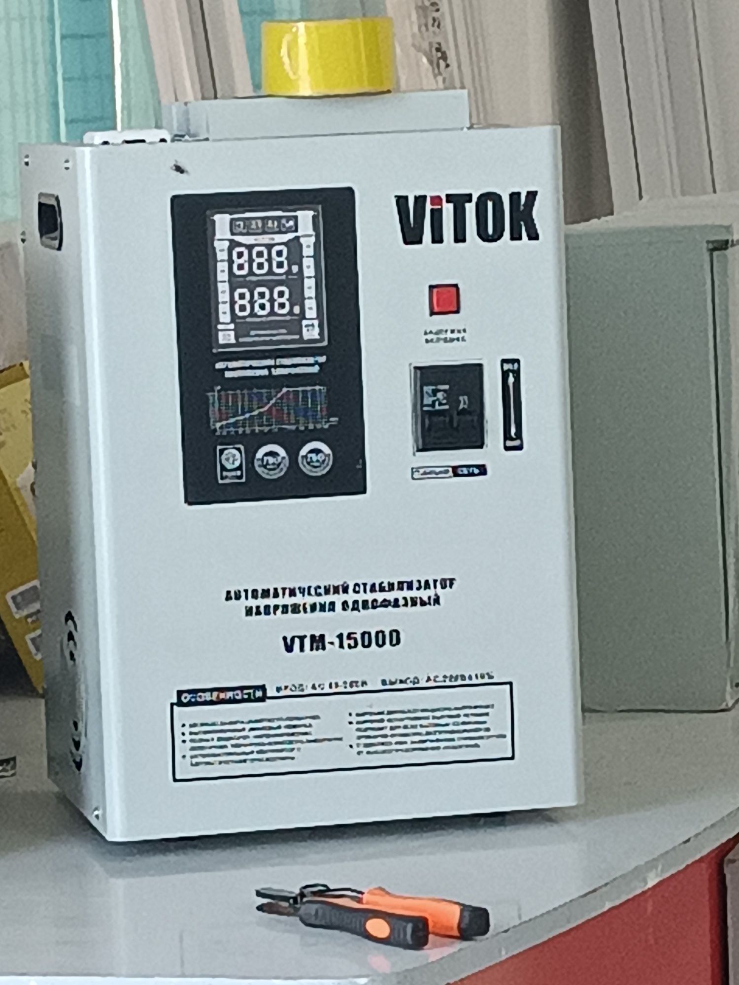 Vitok  relelistabilizator