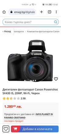 Canon powershot sx430is