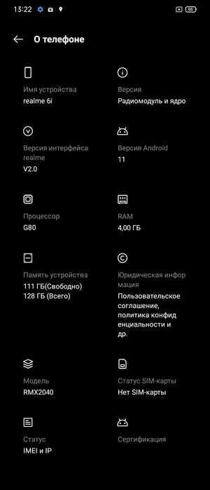 Realmi 6i 4/128 в отличном состоянии
