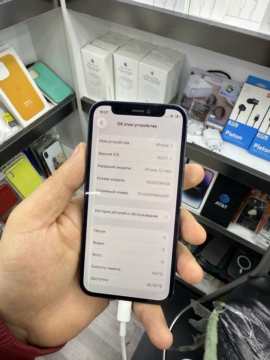 iphone 12 mini 128GB %100