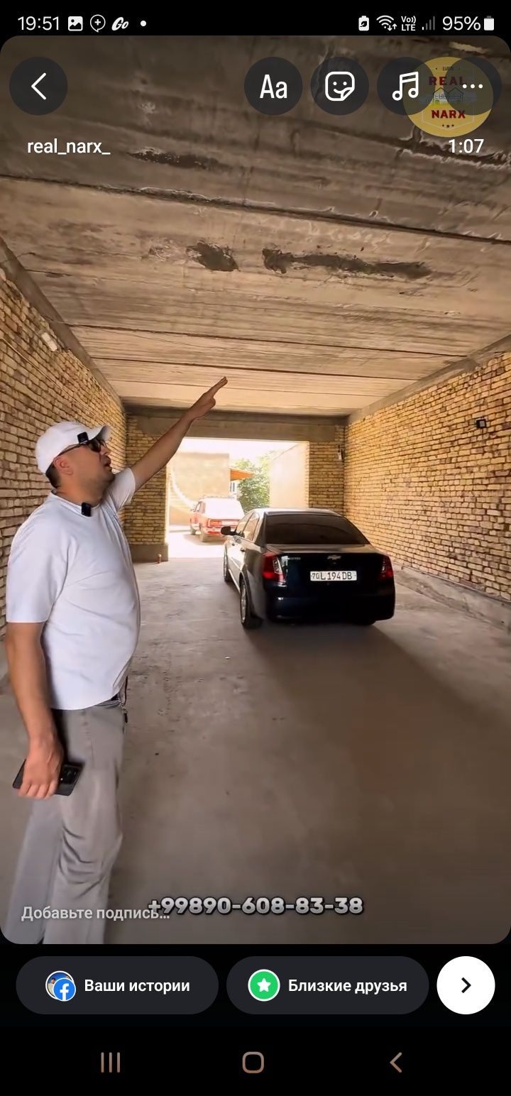 Карши шахари наво махалласида