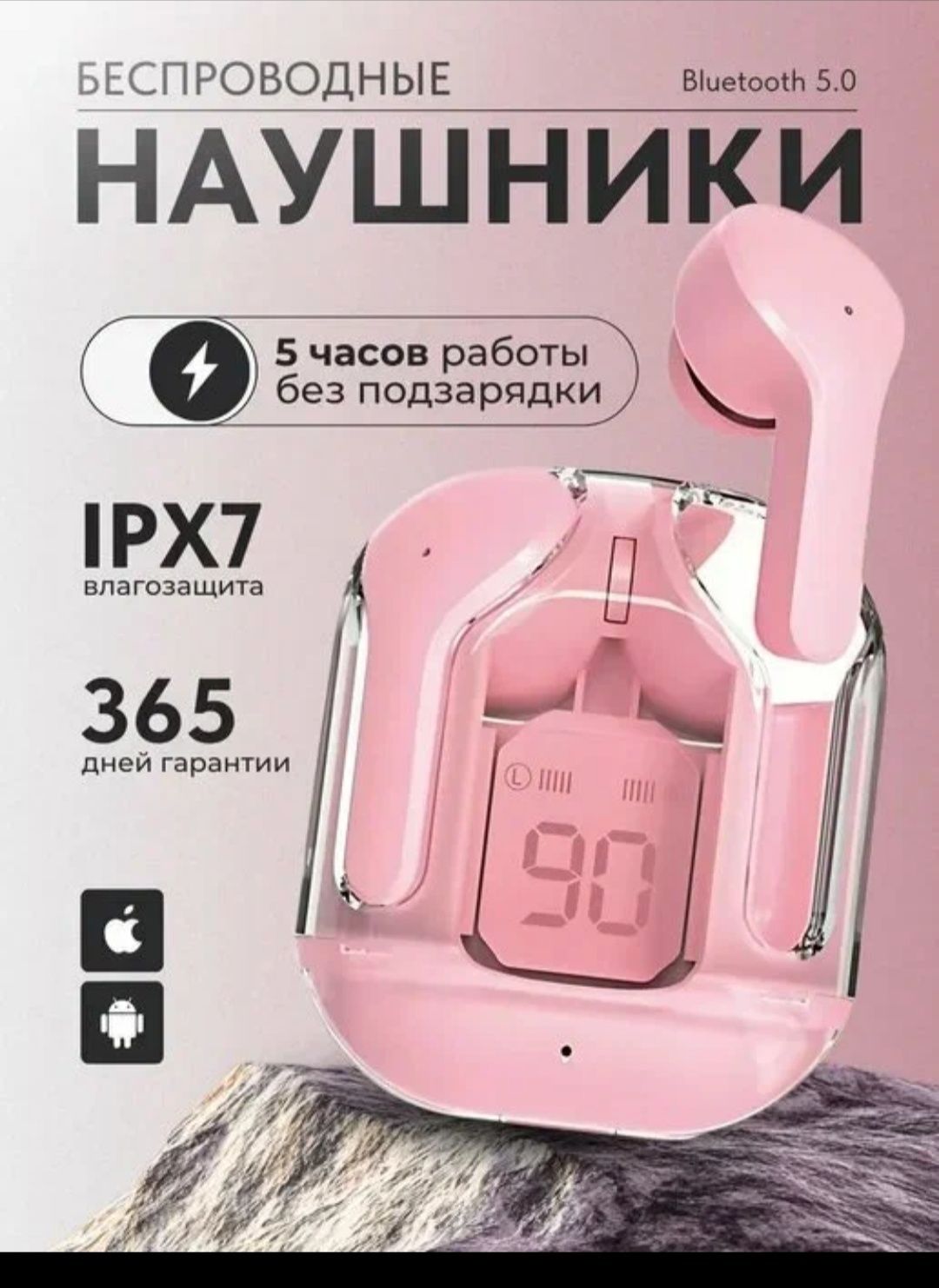 Беспроводные наушники Рods Air 31 с дисплеем микрофоном и шумоподавлен