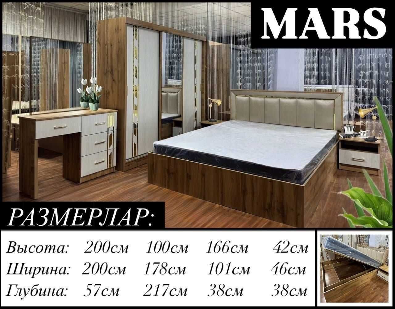 Mars yotoqxona toʼplami