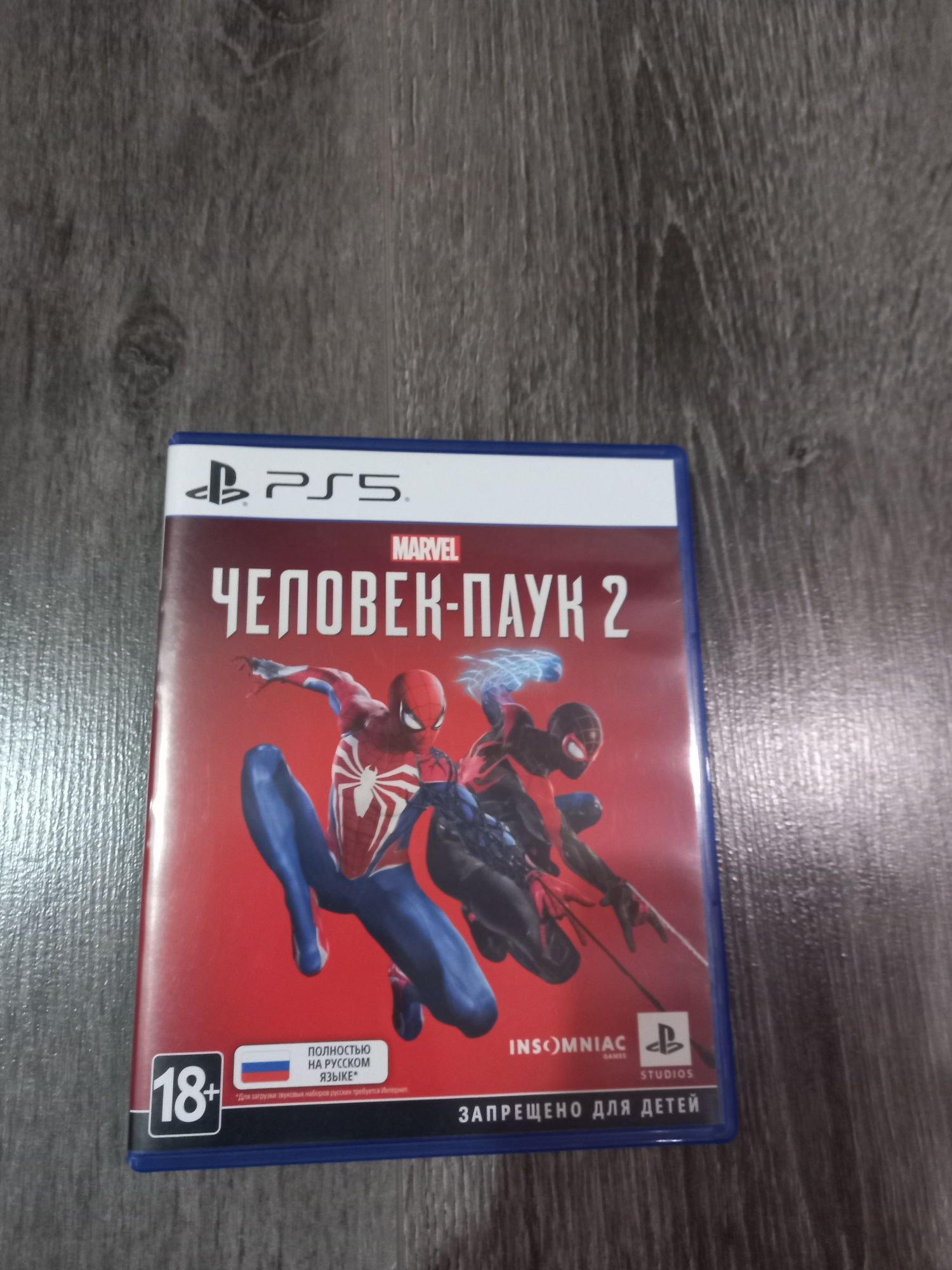 Spider man 2 идеальное состояние