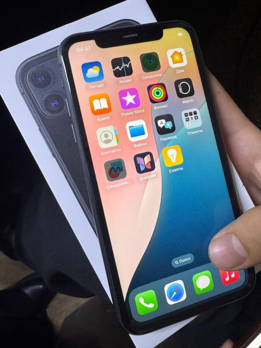 Айфон 11, память 64 гб, с документами.