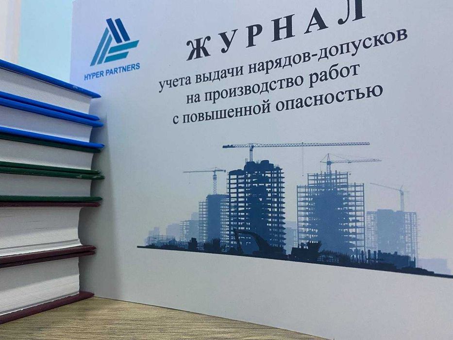 Cтроительные журналы/Qrilish Jurnali !!!