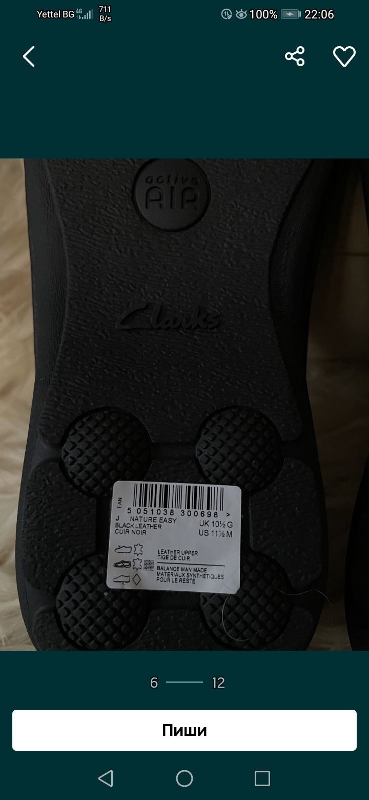 Clarks Active Air 45 Nature Easy, ест.кожа, нови, мъжки зимни обувки