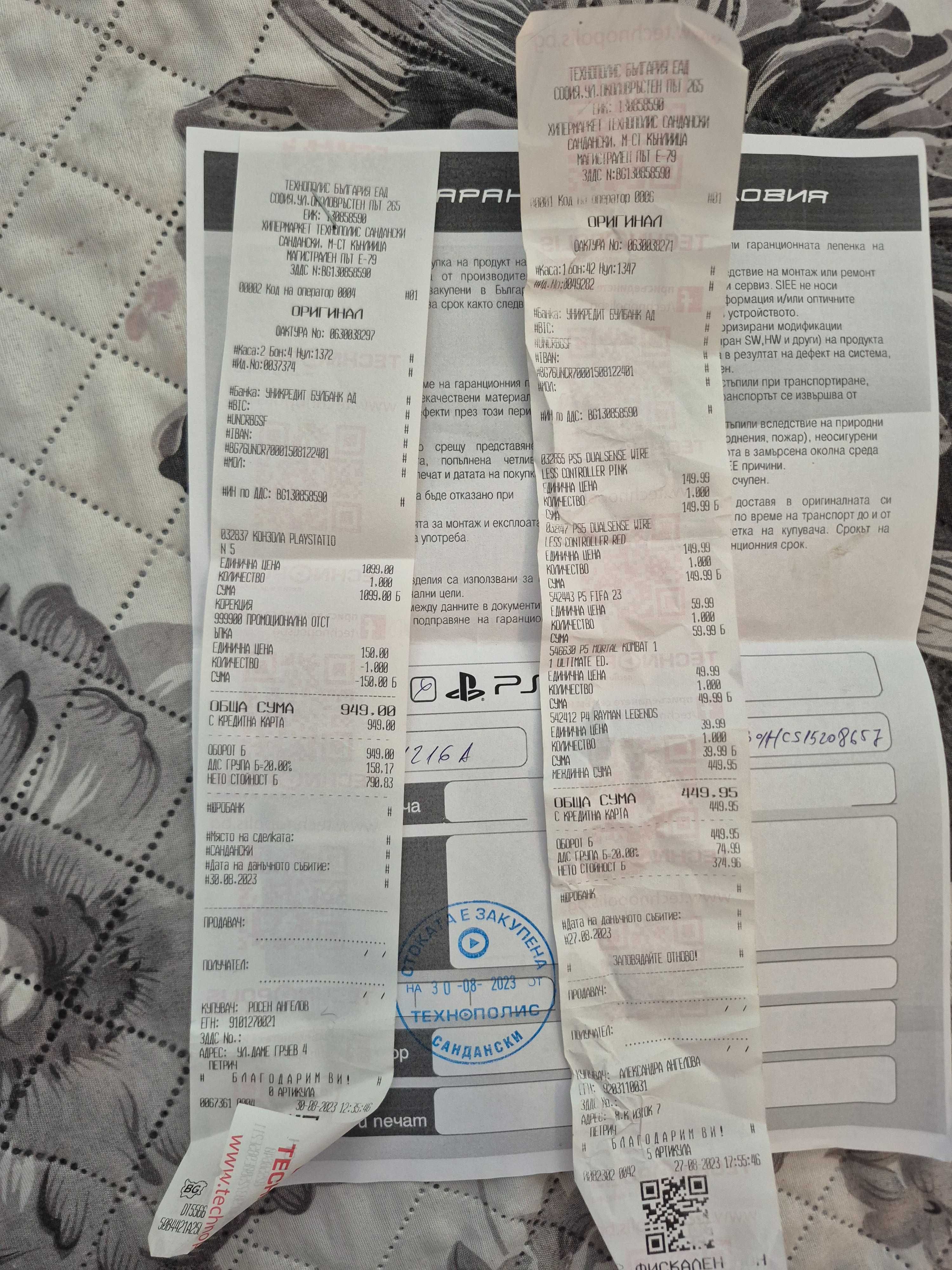 Ps5 с 3 контролера и 2 Игри