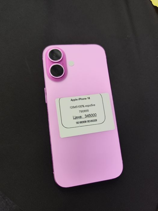IPHONE 16 лот-790855 Туркестан 100%