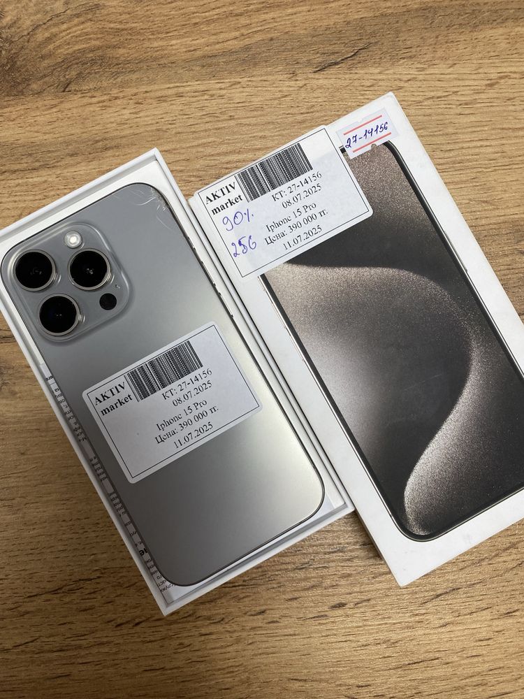 Iphone 15 pro Aktiv Market *0-0-12*