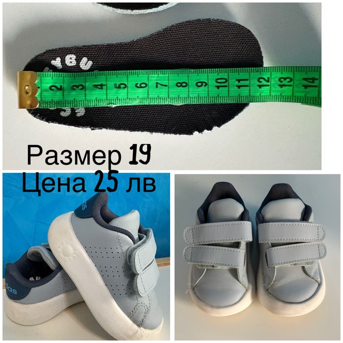 Детски обувки адидас ADIDAS номер 19