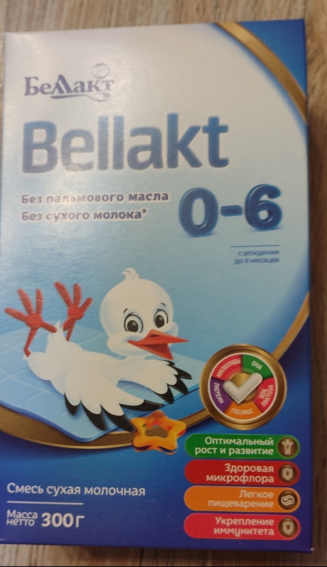 Детская смесь детское питание bellakt