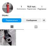 Инстаграм на 10к за 25тыс, бизнес-аккаунт
