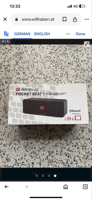 Безжична колона на RAIKKO