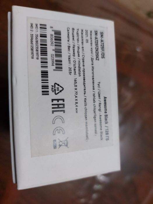 Samsung a 72. 128 ligi