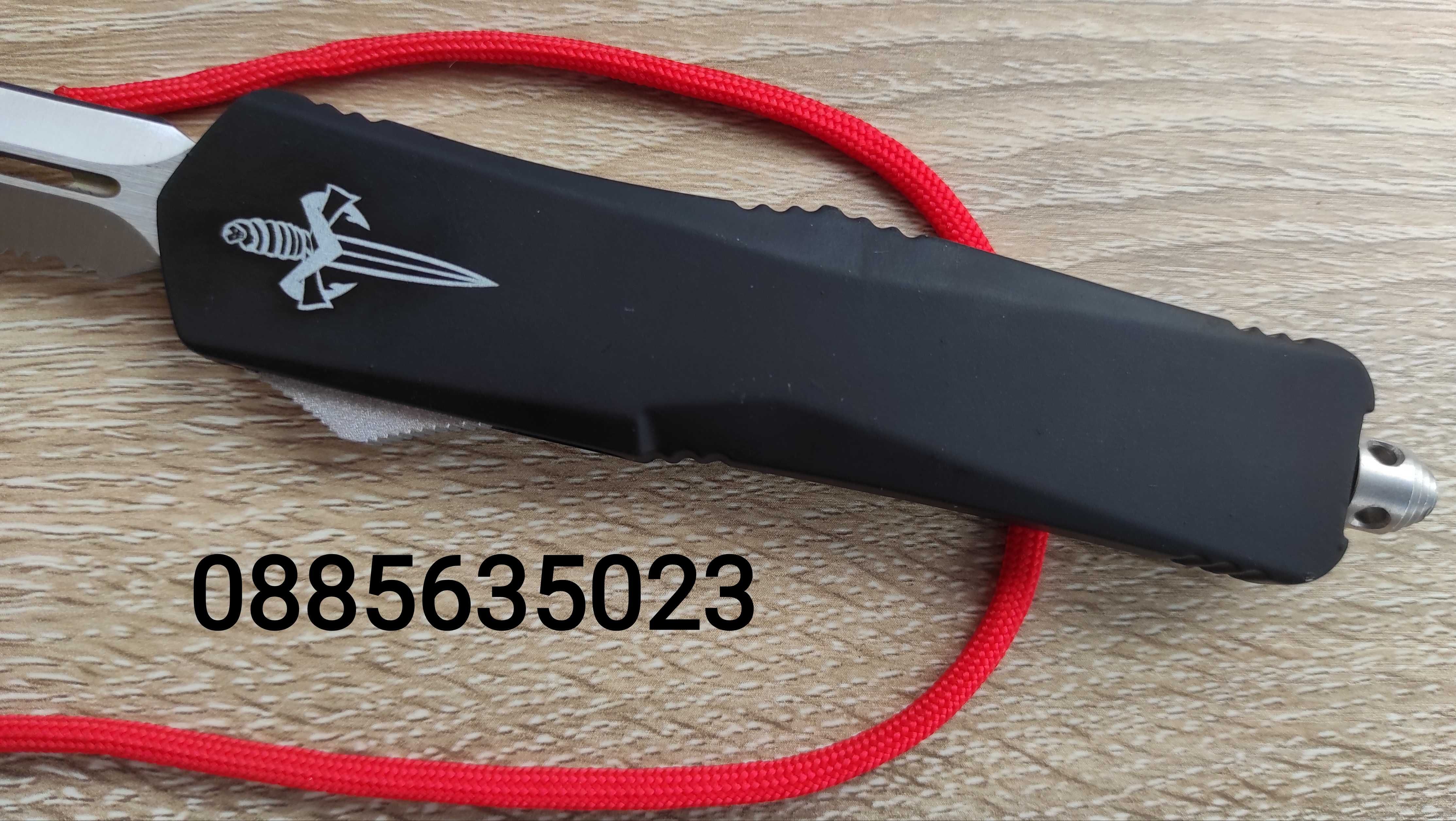 Автоматичен нож Microtech Venomtech