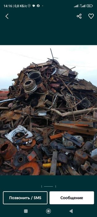 4000 So‘mgacha. Металлом оламиз. Металалом металом перирободка.