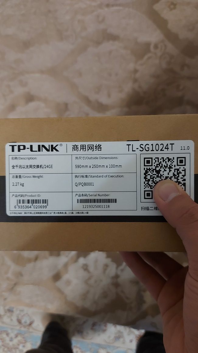 Продаётся новый свитч коммутаторы 24 портовый TP-LINK TL-SG1024T.