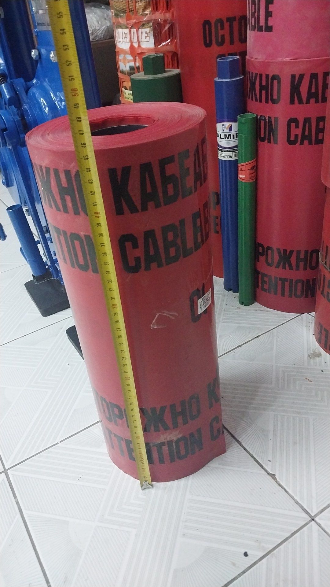 Осторожно КАБЕЛЬ лента