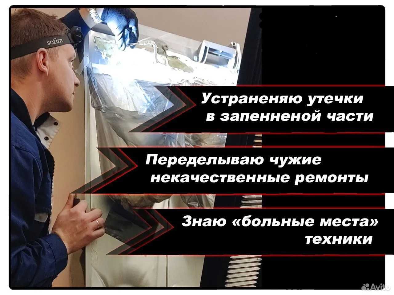Ремонт холодильников на дому с гарантией