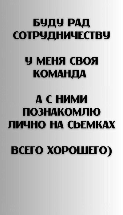 Услуга Мобилограф Феруз | video, montaj