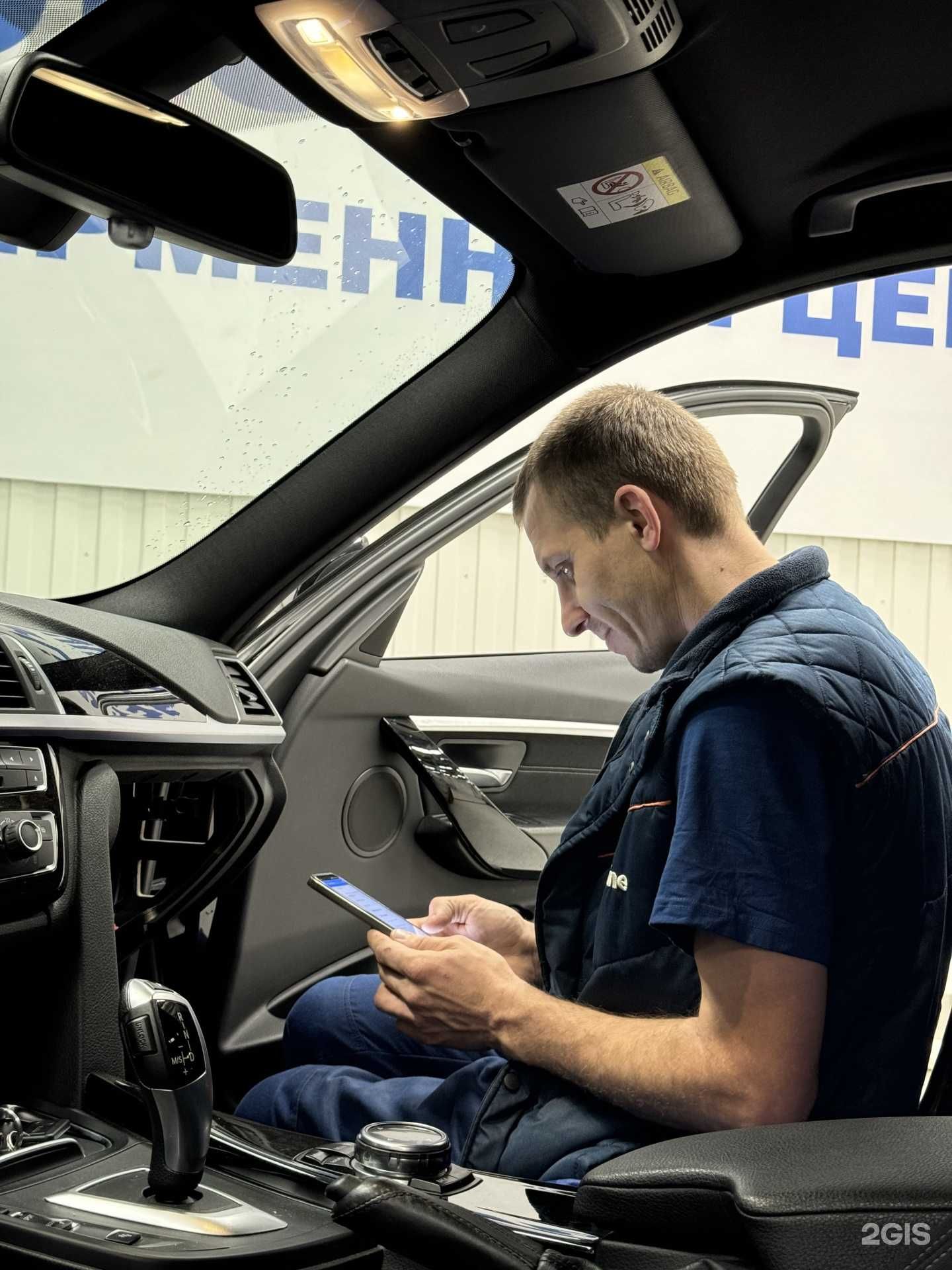 Установочный Центр StarLine. Установка сигнализации