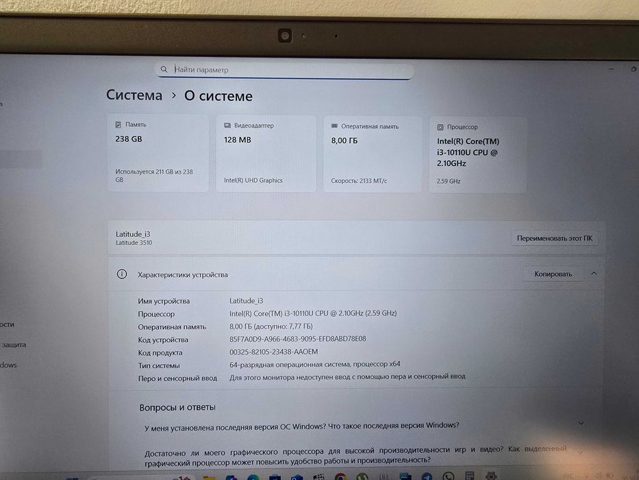 Dell Latitude 3510    i3-10110U