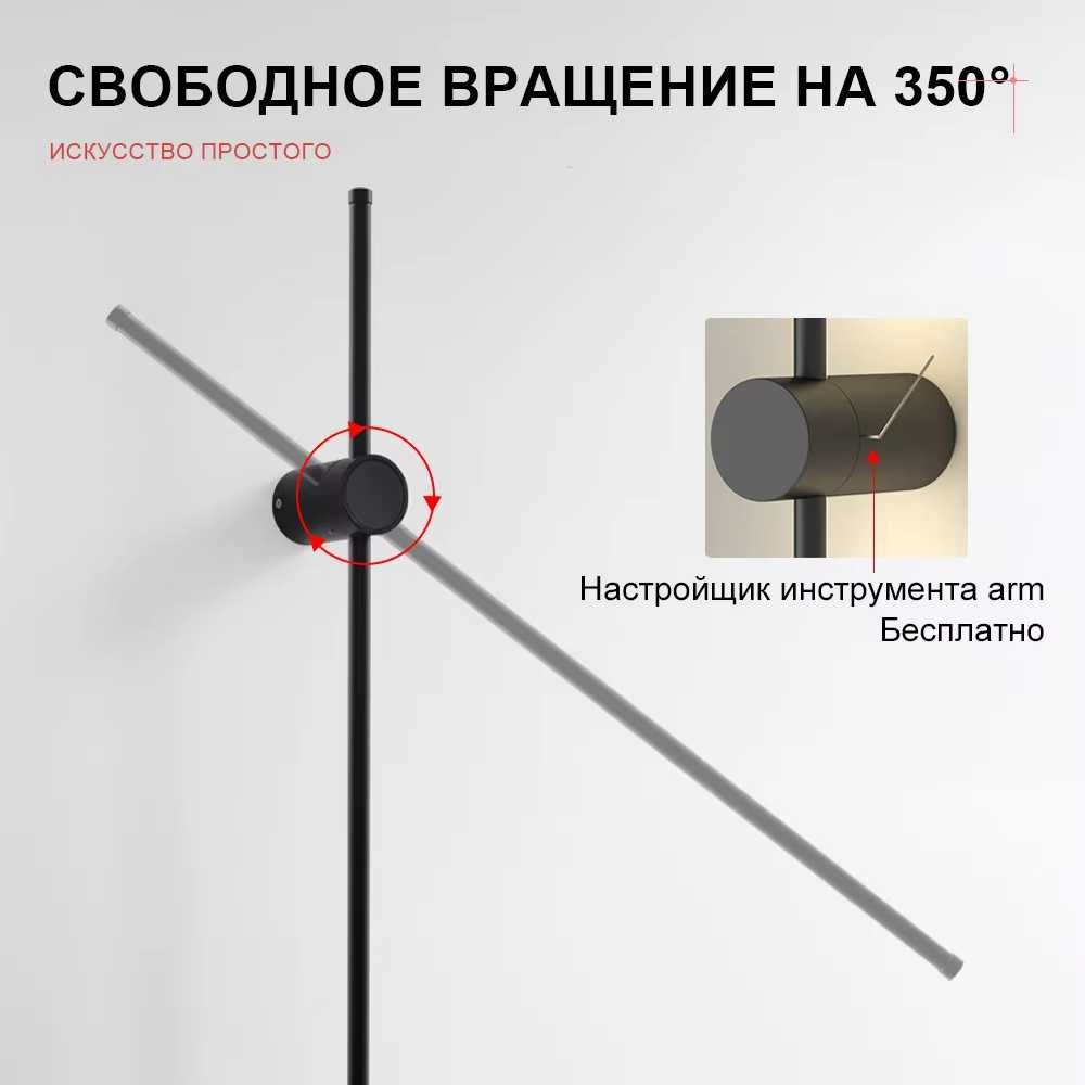 2 бр. аплик пура за стена 120см с дистанционно
