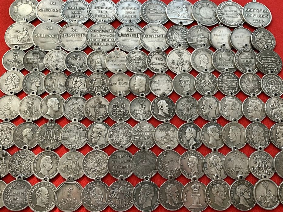 Коллекция Царских наградных Медалей  100 штук
